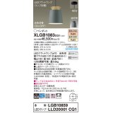 パナソニック XLGB1083CQ1(ランプ別梱) ペンダント LED(光色切替) 天井吊下型 直付タイプ ON/OFF型 アルミセード 拡散タイプ LEDランプ交換型 グリーン