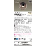 パナソニック　XLGB1101CE1(ランプ別梱)　ペンダント LED(温白色) 吊下型 ガラスセードタイプ 拡散タイプ 半埋込タイプ スモークブラウン