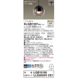 パナソニック　XLGB1107CE1(ランプ別梱)　ペンダント LED(温白色) 吊下型 ガラスセードタイプ 拡散タイプ 半埋込タイプ スモークブラウン