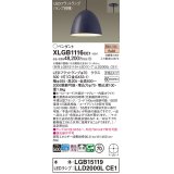 パナソニック　XLGB1116CE1(ランプ別梱)　ペンダント LED(電球色) 吊下型 ホーローセードタイプ 拡散タイプ 半埋込タイプ ダークグレー