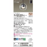 パナソニック　XLGB1204CE1(ランプ別梱)　ペンダント LED(電球色) 吊下型 ガラスセードタイプ 拡散タイプ フランジタイプ