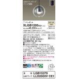 パナソニック　XLGB1205CE1(ランプ別梱)　ペンダント LED(温白色) 吊下型 ガラスセードタイプ 拡散タイプ フランジタイプ