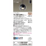 パナソニック　XLGB1208CE1(ランプ別梱)　ペンダント LED(電球色) 吊下型 ガラスセードタイプ 拡散タイプ フランジタイプ スモークグレー