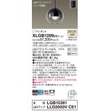 パナソニック　XLGB1209CE1(ランプ別梱)　ペンダント LED(温白色) 吊下型 ガラスセードタイプ 拡散タイプ フランジタイプ スモークグレー