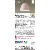 パナソニック　XLGB1213CE1(ランプ別梱)　ペンダント LED(温白色) 吊下型 ホーローセードタイプ 拡散タイプ フランジタイプ ピンクベージュ