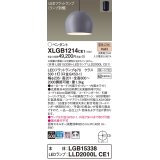 パナソニック　XLGB1214CE1(ランプ別梱)　ペンダント LED(電球色) 吊下型 ホーローセードタイプ 拡散タイプ フランジタイプ ライトグレー