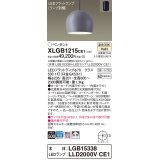 パナソニック　XLGB1215CE1(ランプ別梱)　ペンダント LED(温白色) 吊下型 ホーローセードタイプ 拡散タイプ フランジタイプ ライトグレー