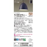 パナソニック　XLGB1216CE1(ランプ別梱)　ペンダント LED(電球色) 吊下型 ホーローセードタイプ 拡散タイプ フランジタイプ ダークグレー