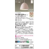 パナソニック　XLGB1224CQ1(ランプ別梱)　ペンダントライト 吊下型 LED(温白色・電球色) ホーローセード・拡散・引掛シーリング方式 光色切替(ON/OFF) ピンクBG