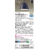 パナソニック　XLGB1232CQ1(ランプ別梱)　ペンダントライト 吊下型 LED(昼光色・温白色) ホーローセード・拡散・引掛シーリング方式 光色切替(ON/OFF) ダークGY