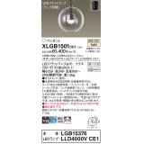 パナソニック　XLGB1501CE1(ランプ別梱)　ペンダント LED(温白色) 吊下型 ガラスセードタイプ 拡散タイプ フランジタイプ