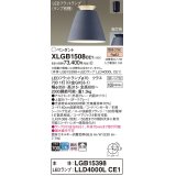 パナソニック　XLGB1508CE1(ランプ別梱)　ペンダント LED(電球色) 吊下型 アルミセードタイプ 拡散タイプ フランジタイプ グレー