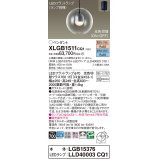 パナソニック　XLGB1511CQ1(ランプ別梱)　ペンダントライト 吊下型 LED(昼光色・電球色) ガラスセード・拡散・引掛シーリング方式 光色切替(ON/OFF)