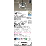 パナソニック　XLGB1512CQ1(ランプ別梱)　ペンダントライト 吊下型 LED(昼光色・温白色) ガラスセード・拡散・引掛シーリング方式 光色切替(ON/OFF)