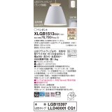 パナソニック　XLGB1513CQ1(ランプ別梱)　ペンダントライト 吊下型 LED(温白色・電球色)アルミセード・拡散・引掛シーリング方式 光色切替(ON/OFF) オフホワイト