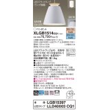 パナソニック　XLGB1514CQ1(ランプ別梱)　ペンダントライト 吊下型 LED(昼光色・電球色)アルミセード・拡散・引掛シーリング方式 光色切替(ON/OFF) オフホワイト