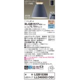 パナソニック　XLGB1517CQ1(ランプ別梱)　ペンダントライト 吊下型 LED(昼光色・電球色)アルミセード・拡散・引掛シーリング方式 光色切替(ON/OFF) ダークグレー