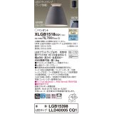 パナソニック　XLGB1518CQ1(ランプ別梱)　ペンダントライト 吊下型 LED(昼光色・温白色)アルミセード・拡散・引掛シーリング方式 光色切替(ON/OFF) ダークグレー