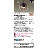 パナソニック　XLGB1600CE1(ランプ別梱)　ペンダント LED(電球色) 吊下型 ガラスセードタイプ 拡散タイプ ダクトタイプ スモークブラウン