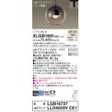 パナソニック　XLGB1601CE1(ランプ別梱)　ペンダント LED(温白色) 吊下型 ガラスセードタイプ 拡散タイプ ダクトタイプ スモークブラウン