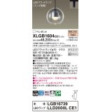 パナソニック　XLGB1604CE1(ランプ別梱)　ペンダント LED(電球色) 吊下型 ガラスセードタイプ 拡散タイプ ダクトタイプ