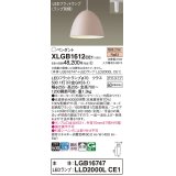 パナソニック　XLGB1612CE1(ランプ別梱)　ペンダント LED(電球色) 吊下型 ホーローセードタイプ 拡散タイプ ダクトタイプ ピンクベージュ