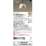 パナソニック　XLGB1620CE1(ランプ別梱)　ペンダント LED(電球色) 吊下型 鉄鋳物セードタイプ 拡散タイプ ダクトタイプ ホワイト