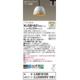 パナソニック　XLGB1621CE1(ランプ別梱)　ペンダント LED(温白色) 吊下型 鉄鋳物セードタイプ 拡散タイプ ダクトタイプ ホワイト