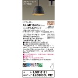 パナソニック　XLGB1622CE1(ランプ別梱)　ペンダント LED(電球色) 吊下型 鉄鋳物セードタイプ 拡散タイプ ダクトタイプ ブラウン