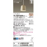 パナソニック　XLGB1626CE1(ランプ別梱)　ペンダント LED(電球色) 吊下型 プラスチックセードタイプ 拡散タイプ ダクトタイプ ベージュ