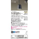 パナソニック　XLGB1629CE1(ランプ別梱)　ペンダント LED(温白色) 吊下型 プラスチックセードタイプ 拡散タイプ ダクトタイプ ブラック