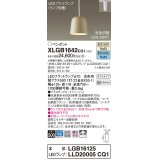 パナソニック　XLGB1642CQ1(ランプ別梱)　ペンダントライト 吊下型 LED(昼光色・温白色) プラスチックセード・拡散・ダクトタイプ 光色切替(ON/OFF) ベージュ