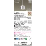 パナソニック　XLGB1649CQ1　ペンダントライト 吊下型 LED(温白色・電球色) ガラスセードタイプ・拡散タイプ・ダクトタイプ 光色切替(ON/OFF) 透明