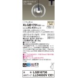 パナソニック　XLGB1701CE1(ランプ別梱)　ペンダント LED(温白色) 吊下型 ガラスセードタイプ 拡散タイプ ダクトタイプ