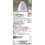 パナソニック　XLGB1706CE1(ランプ別梱)　ペンダント LED(電球色) 吊下型 アルミセードタイプ 拡散タイプ ダクトタイプ ホワイト