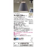 パナソニック　XLGB1709CE1(ランプ別梱)　ペンダント LED(温白色) 吊下型 アルミセードタイプ 拡散タイプ ダクトタイプ グレー