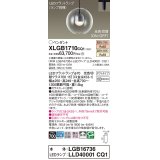 パナソニック　XLGB1710CQ1(ランプ別梱)　ペンダントライト 吊下型 LED(温白色・電球色) ガラスセード・拡散・ダクトタイプ 光色切替(ON/OFF)