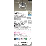 パナソニック　XLGB1712CQ1(ランプ別梱)　ペンダントライト 吊下型 LED(昼光色・温白色) ガラスセード・拡散・ダクトタイプ 光色切替(ON/OFF)