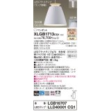 パナソニック　XLGB1713CQ1(ランプ別梱)　ペンダントライト 吊下型 LED(温白色・電球色) アルミセード・拡散・ダクトタイプ 光色切替(ON/OFF) オフホワイト