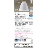 パナソニック　XLGB1714CQ1(ランプ別梱)　ペンダントライト 吊下型 LED(昼光色・電球色) アルミセード・拡散・ダクトタイプ 光色切替(ON/OFF) オフホワイト