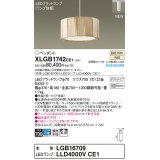 パナソニック XLGB1742CE1(ランプ別梱) ペンダント LED(温白色) 配線ダクト取付型 ダクトタイプ 拡散タイプ LEDランプ交換型 木製