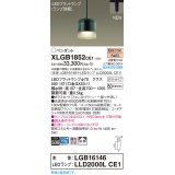 パナソニック XLGB1852CE1(ランプ別梱) ペンダント LED(電球色) 配線ダクト取付型 ダクトタイプ ガラスセード 拡散 LEDランプ交換型 フォレストグリーン