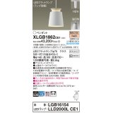 パナソニック XLGB1862CE1(ランプ別梱) ペンダント LED(電球色) 配線ダクト取付型 ダクトタイプ アルミセード 拡散タイプ LEDランプ交換型 ホワイト