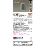 パナソニック XLGB1868CE1(ランプ別梱) ペンダント LED(電球色) 配線ダクト取付型 ダクトタイプ アルミセード 拡散タイプ LEDランプ交換型 グリーン