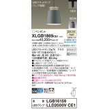 パナソニック XLGB1869CE1(ランプ別梱) ペンダント LED(温白色) 配線ダクト取付型 ダクトタイプ アルミセード 拡散タイプ LEDランプ交換型 グリーン