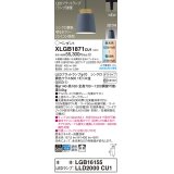 パナソニック XLGB1871CU1(ランプ別梱) ペンダント LED(調色) 配線ダクト取付型 ダクトタイプ アルミセード 拡散タイプ LEDランプ交換型 グレー