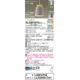 パナソニック XLGB1872CU1(ランプ別梱) ペンダント LED(調色) 配線ダクト取付型 ダクトタイプ アルミセード 拡散タイプ LEDランプ交換型 ベージュ