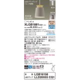 パナソニック XLGB1881CQ1(ランプ別梱) ペンダント LED(光色切替) 配線ダクト取付型 ダクトタイプ ON/OFF型 アルミセード 拡散タイプ LEDランプ交換型 ベージュ