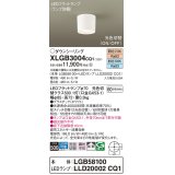 パナソニック　XLGB3004CQ1(ランプ別梱)　ダウンシーリング 天井直付型 LED(昼白色・電球色) 拡散タイプ 光色切替(ON/OFF) ホワイト