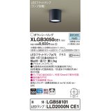 パナソニック　XLGB3050CE1(ランプ別梱)　ダウンシーリング LED(昼白色) 天井直付型 拡散タイプ オフブラック